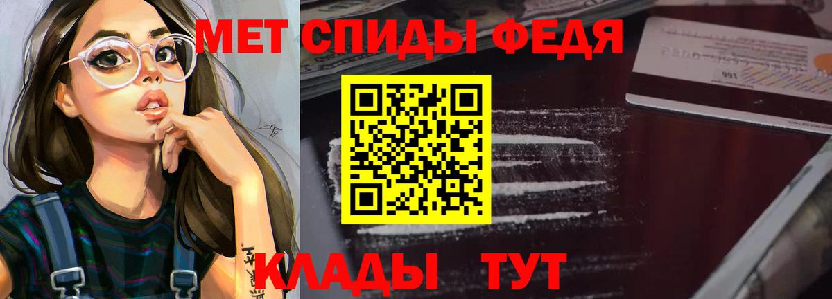 Богородск  Амфетамин 97%  Amphetamine  Вход с VPN 