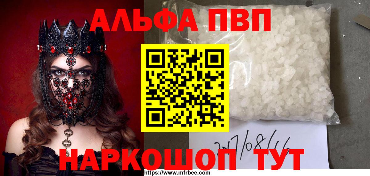APVP мука Богородск