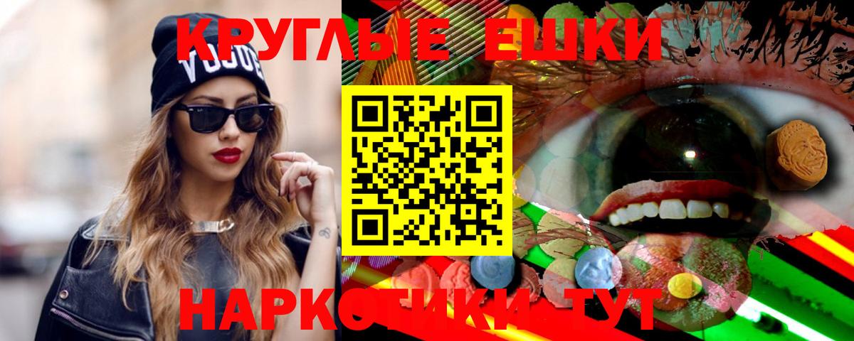 ГАШИШ  Вход с VPN  ГЕРОИН  Богородск  Кокаин  МЕФ   LSD-25 