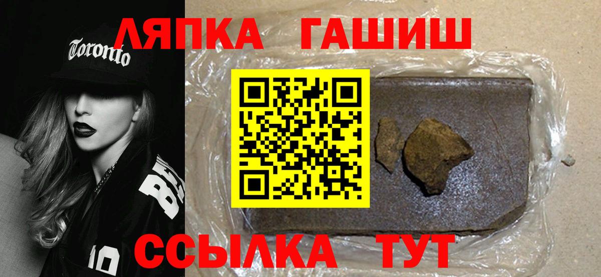 Богородск  Гашиш  Вход с VPN  ГАШИШ индика сатива  ГАШ Premium 