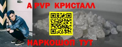 спиды Керчь