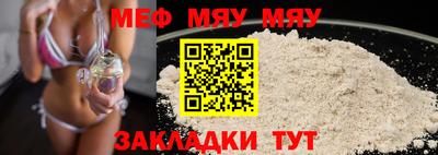 спиды Керчь
