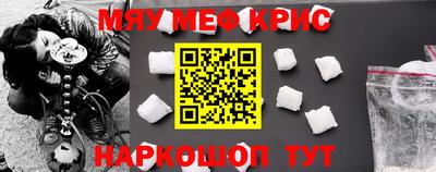 спиды Керчь