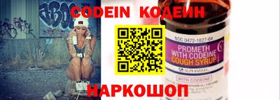 спиды Керчь