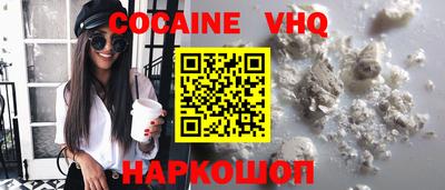 МДМА Кизилюрт