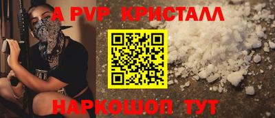 mdpv Кизляр