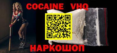 спиды Керчь