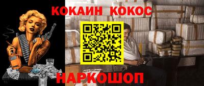 спиды Керчь