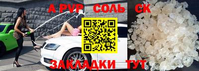 mdpv Кизляр