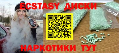 МДМА Кизилюрт