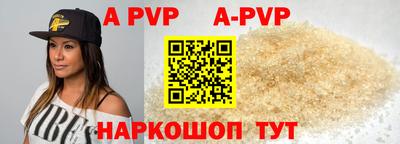 спиды Керчь
