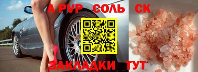 mdpv Кизляр