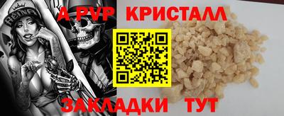 mdpv Кизляр