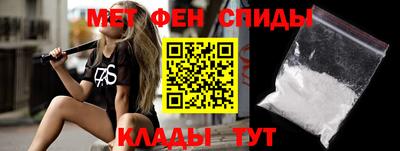 спиды Керчь