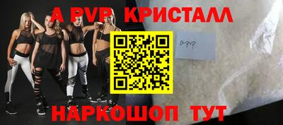 mdpv Кизляр