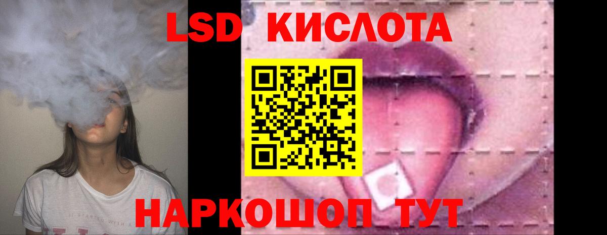 ЛСД экстази ecstasy Богородск