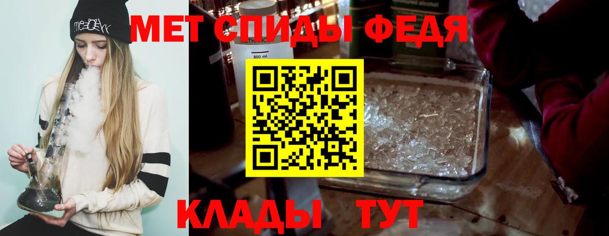 Богородск  МЕТАМФЕТАМИН кристалл  Вход с VPN 
