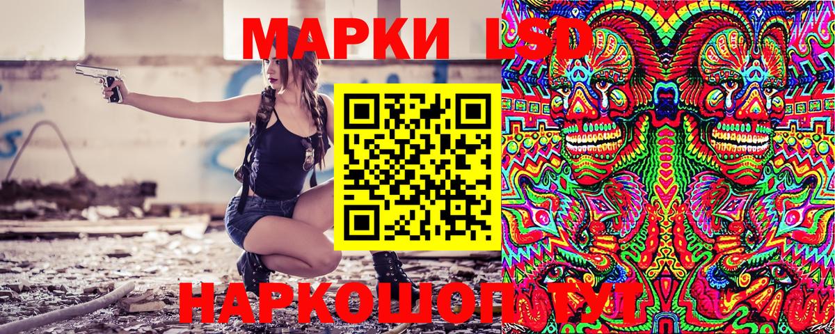 Марки N-bome 1,8мг Богородск