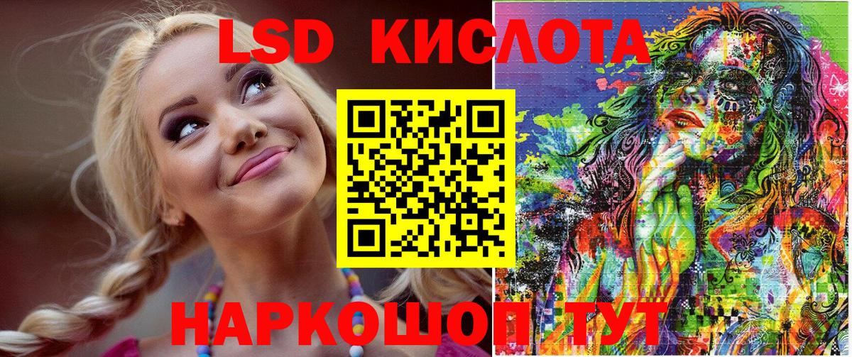 Наркотические марки 1,8мг  Вход с VPN  где можно купить   Богородск 