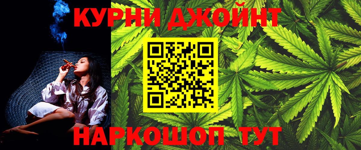 Каннабис сатива  Вход с VPN  Богородск  Бошки Шишки OG Kush  Шишки марихуана семена 